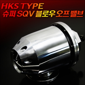 SUPER SQL BOV HKS SILVER MỘT SỐ XE